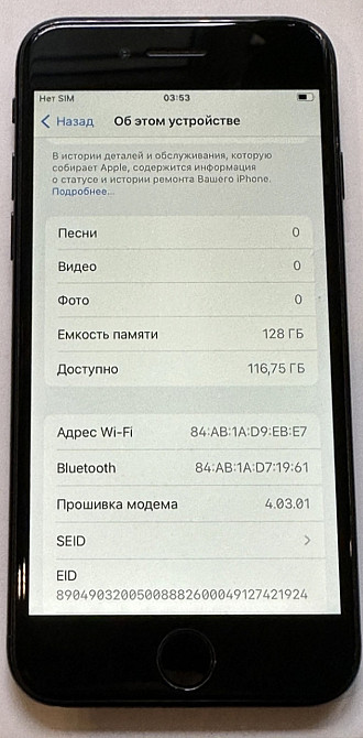 IPhone SE (2020)128Gb Neverlock АКБ 77% Киев - изображение 3