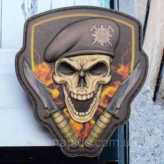 Череп в берете Горная пехота объемный шеврон / патч Киев