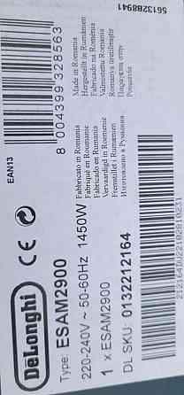 Кавомашина Delonghi Caffe Cortina ESAM 2900.B Харків