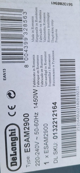 Кавомашина Delonghi Caffe Cortina ESAM 2900.B Харків - фото 3