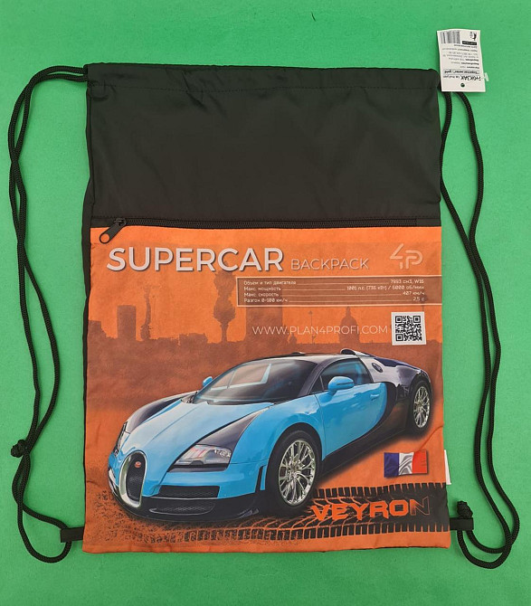 Рюкзак TM Profiplan Supercar series gold (1 шт) Харків - фото 3