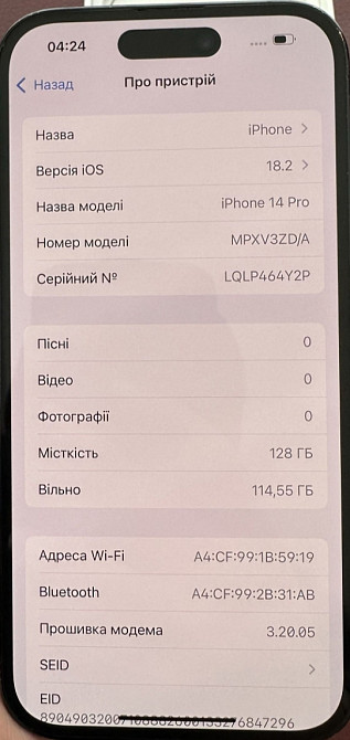 Айфон iPhone 14 Pro 128Gb. Харків - фото 3