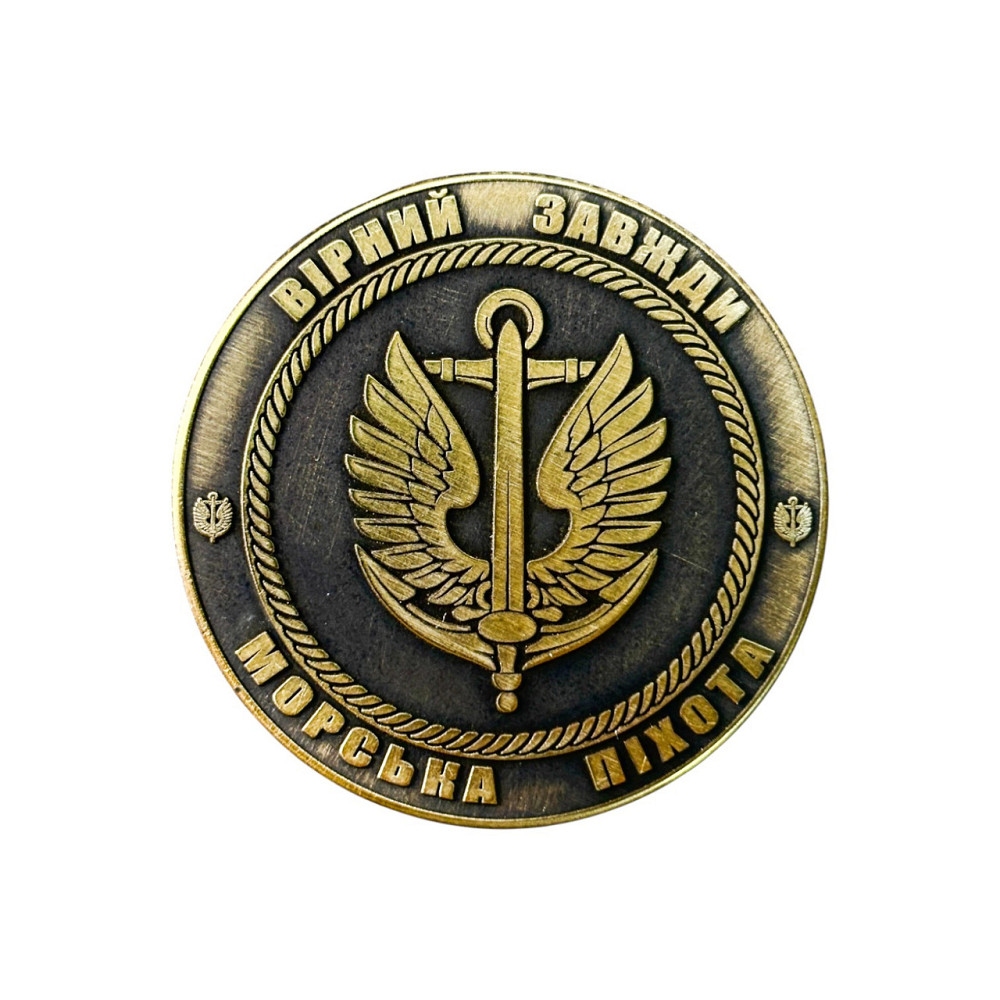 Коїн - памʼятна монета ЗСУ Морська піхота Запоріжжя - фото 1