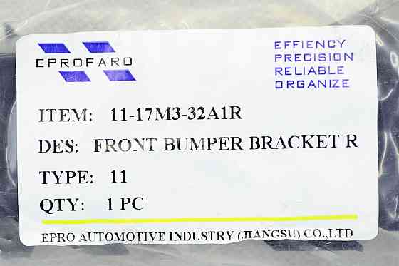 Кронштейн Mazda 3 3 BM (2017-2019) рестайлінг переднього правий бампера Мукачево