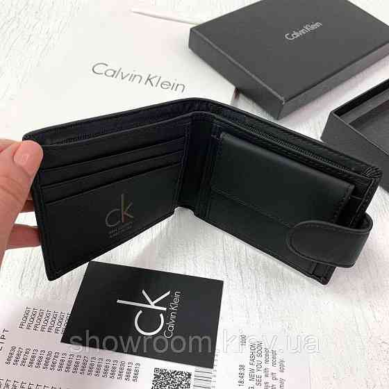 Чоловіче шкіряне портмоне з брелоком у подарунковому пакованні (8876-2) Київ