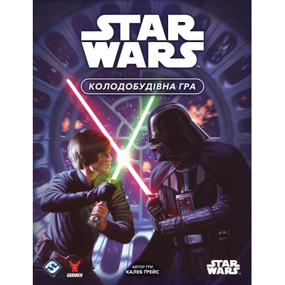 Настільна гра Geekach Games Зоряні війни. Колодобудівна гра (Star Wars: The Deckbuilding Game) (укр.) (GKCH168SW) Вінниця - фото 7