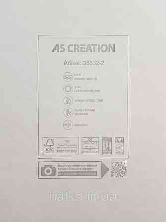 Шпалери вінілові на флізеліні AS creation The Bos 0.53х10 під штукатурку ефект потертості коричневі із золотом Київ