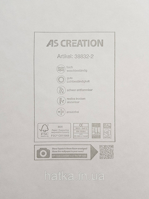 Обои виниловые на флизелине AS creation The Bos 0.53х10 под штукатурку эффект потертости коричневые с золотом Киев - изображение 4