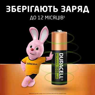 Акумулятор Duracell AA HR6 2500mAh * 4 (5000394057203 / 5007308) Вінниця