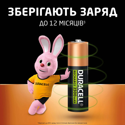Аккумулятор Duracell AA HR6 2500mAh * 4 (5000394057203 / 5007308) Винница - изображение 6