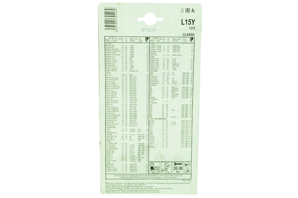 Свічки 2101-2107, 2108-21099, 2110-2112, 2121 (8 кл) CLASIK 21 (к-кт 4 шт) BRISK запалювання Мукачево - фото 1