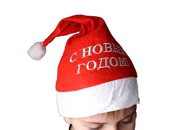 Ковпак новорічний червоний С Новым годом 28х37см 0729_DSCN ТМ КИТАЙ Київ