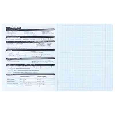 Тетрадь Kite предметная Kuromi 48 листов, клетка, алгебра (HK25-240-3) Винница