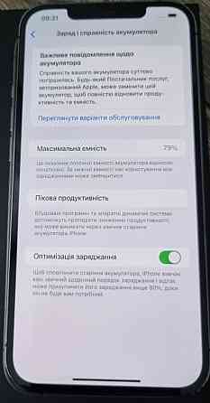 Айфон iPhone 12 Pro Max 128Gb. Харьков