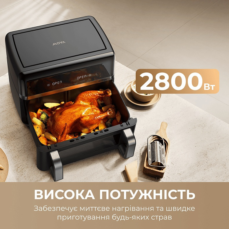 Мультипіч Mova AeroChef FD20s Pro Black (AF-5518ATB-S) ( 15856 ) Харків - фото 11