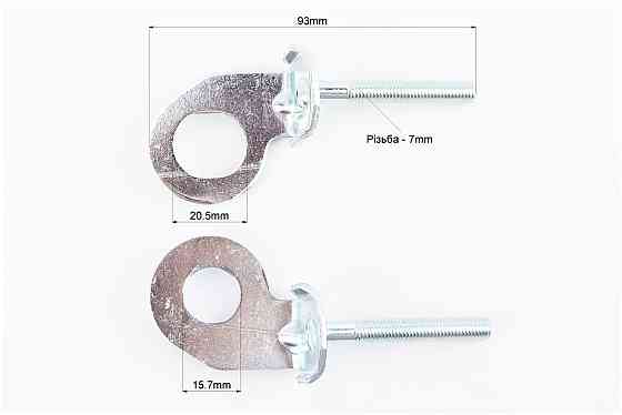 Натягувач ланцюга колеса к-кт 2шт Киев