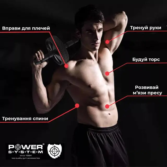 Ролик тренажер колесо для пресса гимнастический PowerSystem 4107 Full Grip+коврик Киев - изображение 7