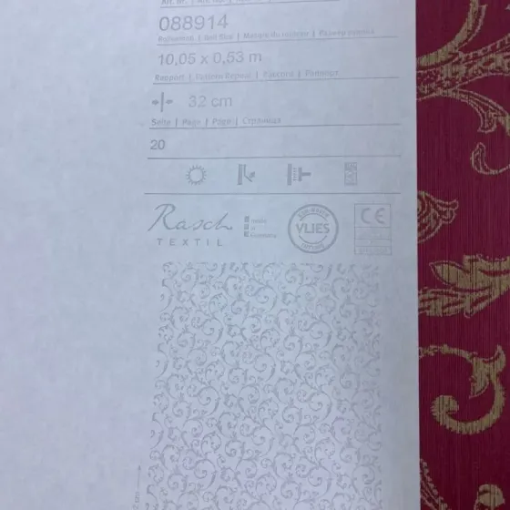 Шпалери Rasch Textil Valentina 088914 Київ