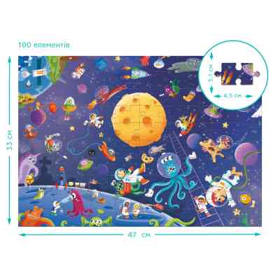 Пазл DoDo Шукай та знаходь Шалений космос, 100 елементів (300668) Вінниця