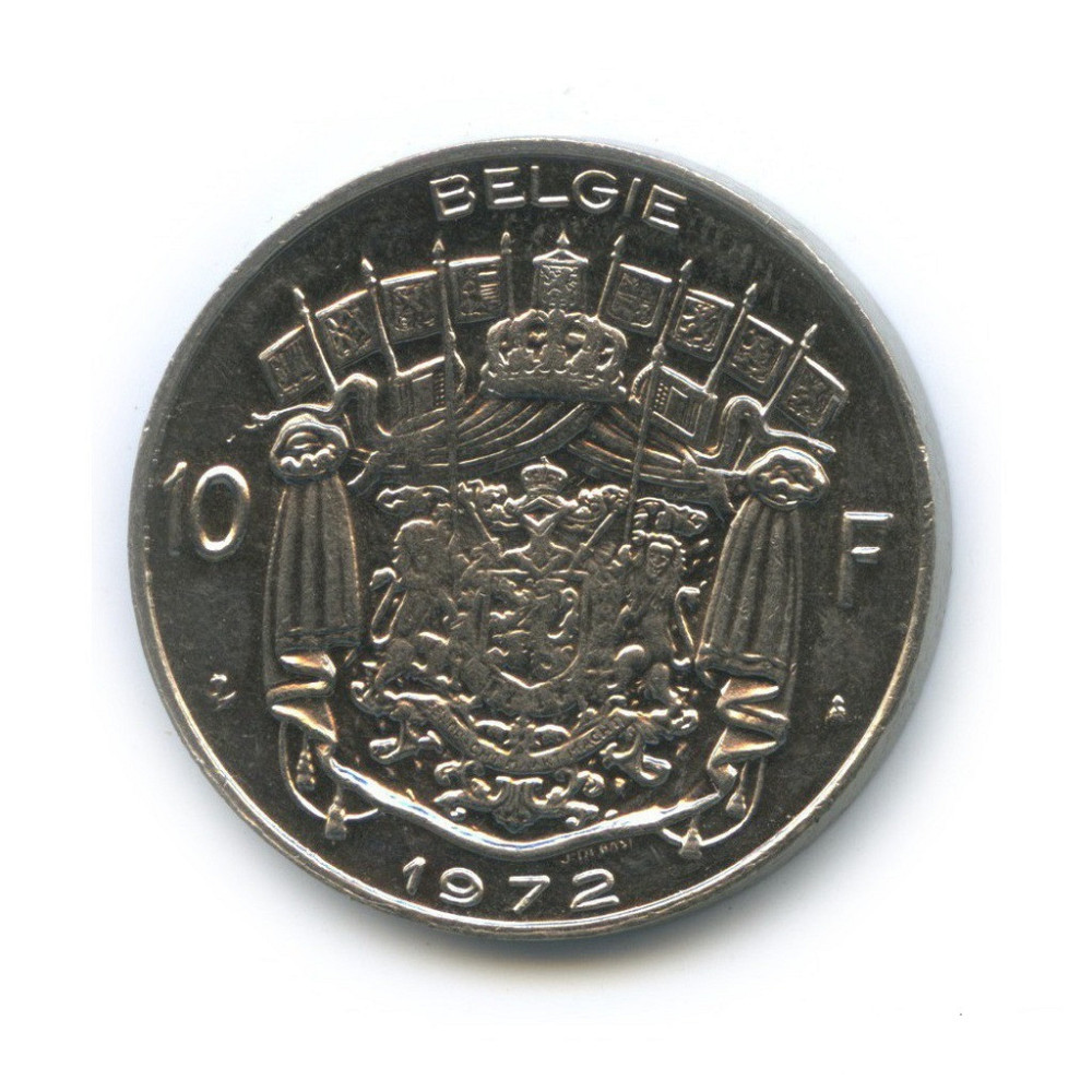 Бельгия 10 Франков 1972 год Полтава - изображение 1