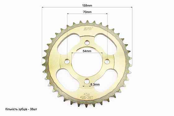 Зірка задня JH - 428-38T - d=54; 4отв.*70mm "гартована" Київ
