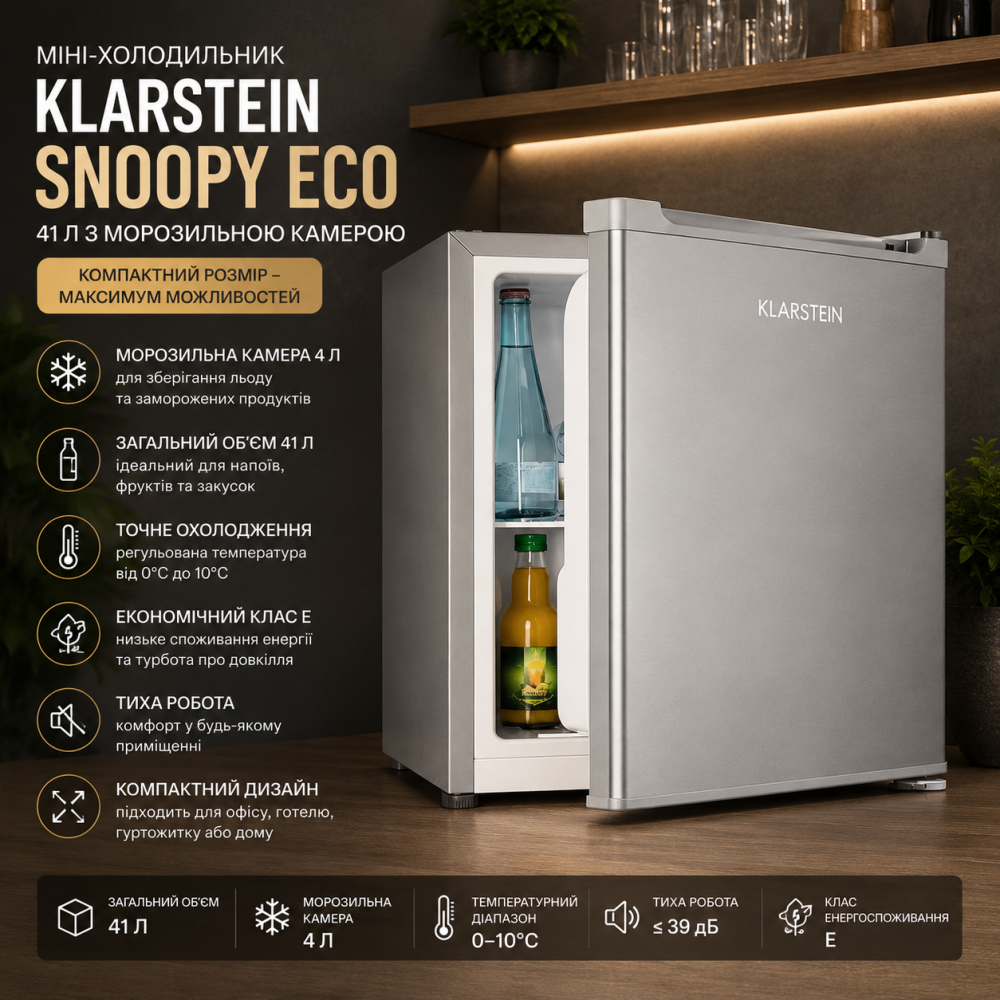 Уцінка Міні-холодильник Klarstein Snoopy Eco 41 л з морозильною камерою 4 л, компресорний, клас E, сірий Київ - фото 7