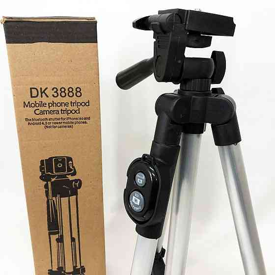 Трипод тринога Tripod, Штатив для горизонтального знімання, Професійний штатив для блогерів IH-72 Одеса
