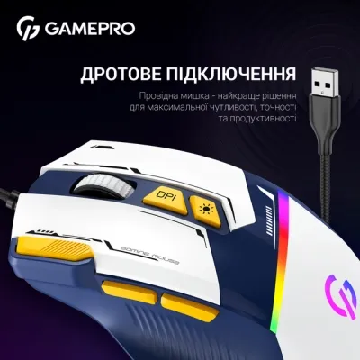 Мышка GamePro GM300BL USB Blue/White (GM300BL) Винница - изображение 12