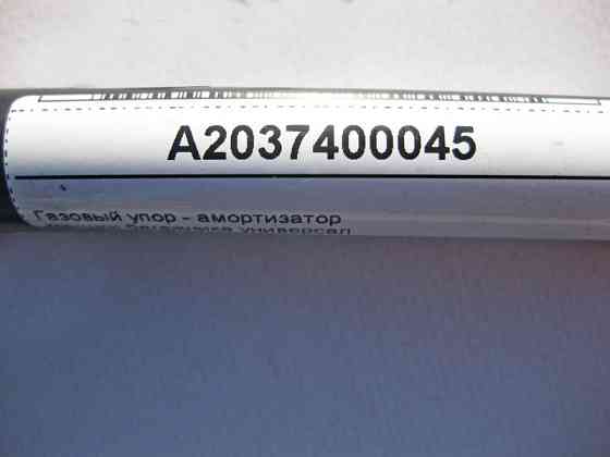 Mercedes-Benz  A2037400045 Газовий упор - амортизатор кришки багажника C-Class S203 універсал Одеса