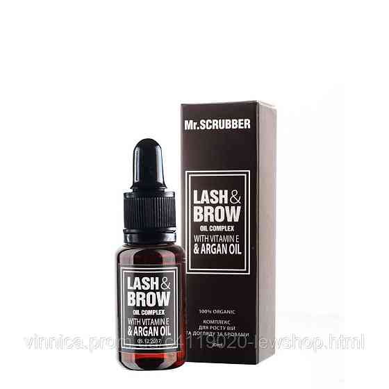 Олія для брів і вій Lash & Brow Oil Complex Mr.SCRUBBER 10 мл Чернівці