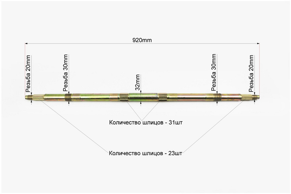 Вісь задня на ATV027-21, кріплення, зірка, ланцюг - к-кт 5деталей Киев - изображение 4
