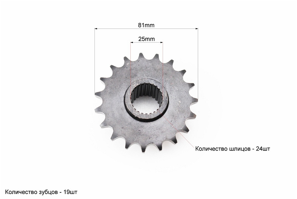Зірка приводна задня шліцьова 428-19T (втулка d=25mm, L=32mm) Киев - изображение 2