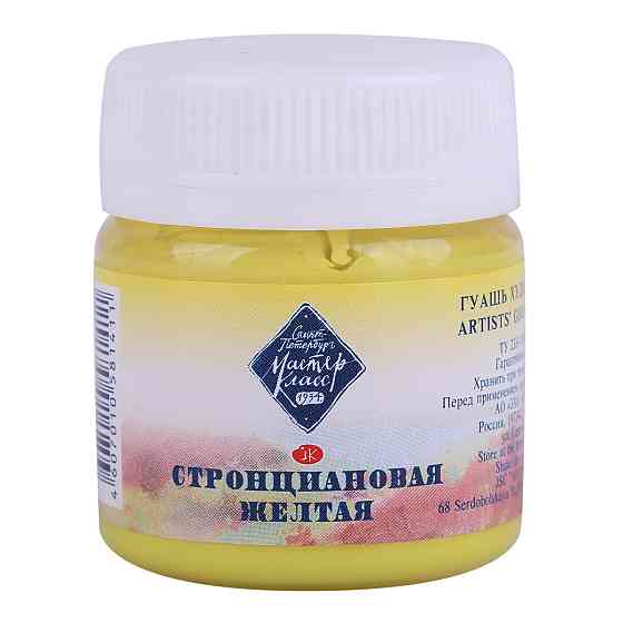 Фарба гуашева 