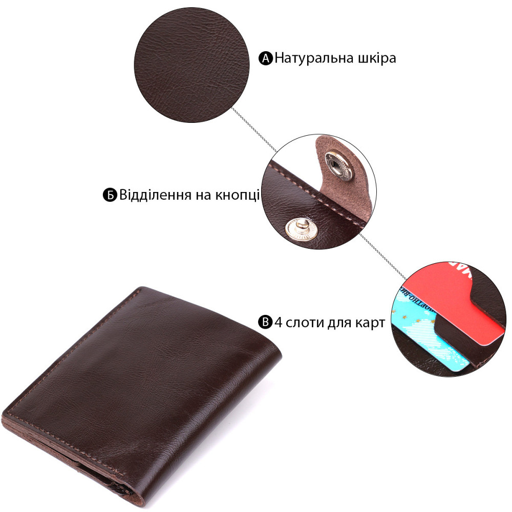 Классическое мужское портмоне из натуральной кожи Shvigel 16506 Коричневый Киев - изображение 7