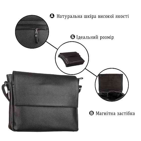 Сумка SHVIGEL 11043 Чорна Київ