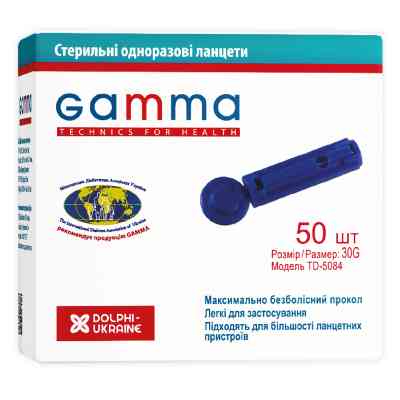 Ланцети Gamma 50 шт. (7640162324649) Вінниця