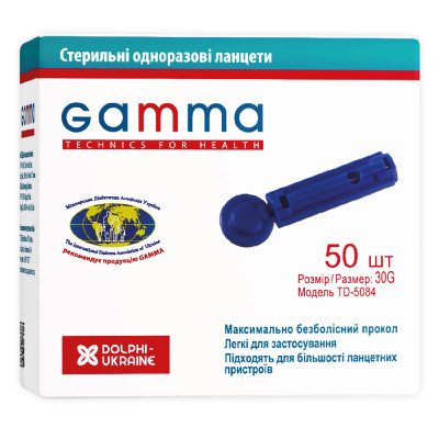 Ланцеты Gamma 50 шт. (7640162324649) Винница - изображение 1