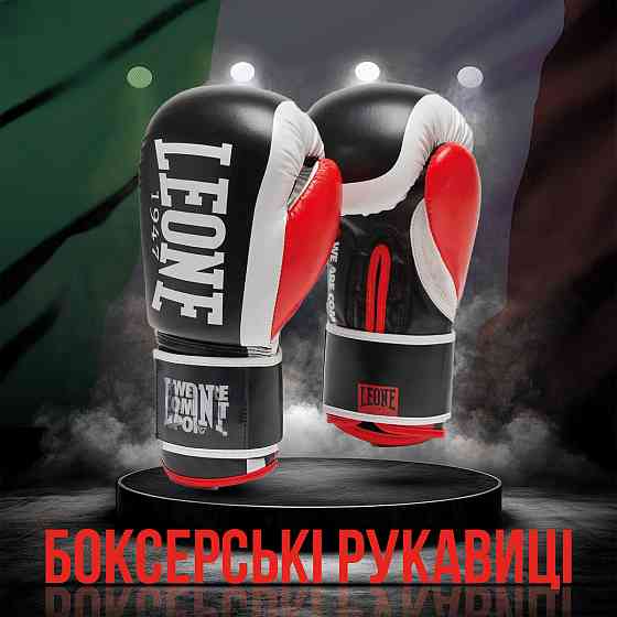 Боксерские перчатки Leone GN333 LOGO WACS Black 16 унций (каппу в комплекте) Киев