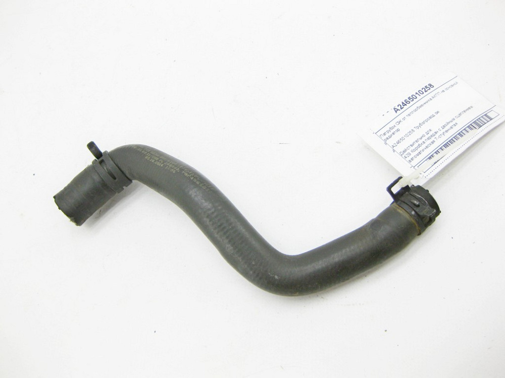 Mercedes-Benz  A2465010258 Патрубок ОЖ від теплообмінника АКПП на основний радіатор CLA Shooting Brake X117 CLA C117 GLA X156 A-class W176 Одесса - изображение 1