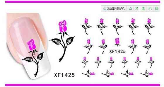Наклейки для ногтей XF1425 Киев