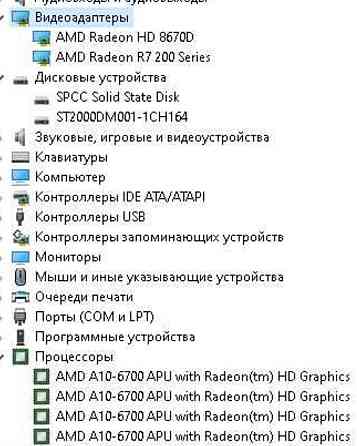 Комп'ютер LENOVO 10117. Харків