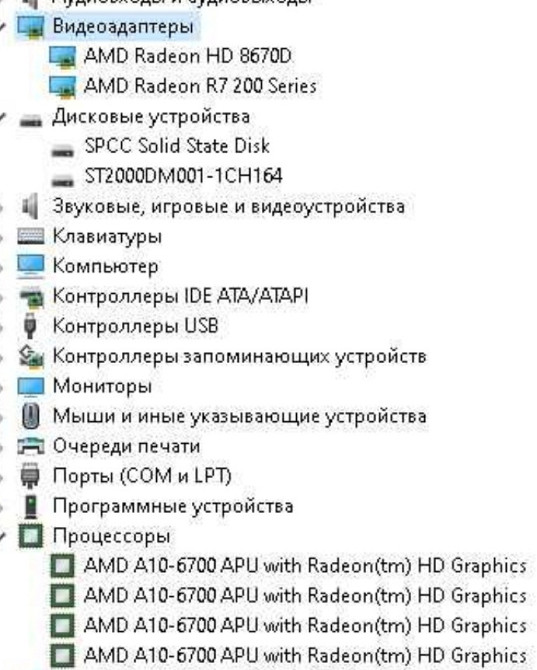 Комп'ютер LENOVO 10117. Харків - фото 3