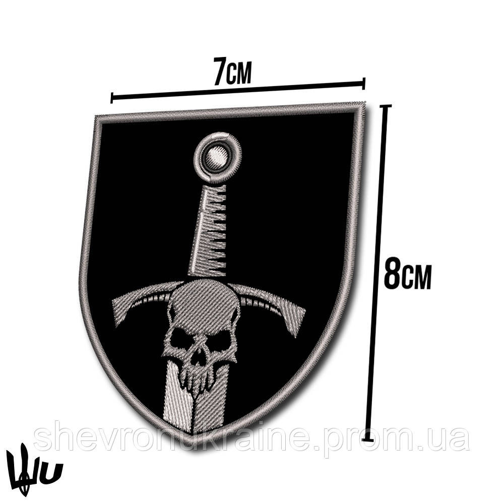 Шеврон під замовлення 33 ОМБР (Термін виготовлення 3-5 днів. На липучці) Розмір 8x7см Київ - фото 3