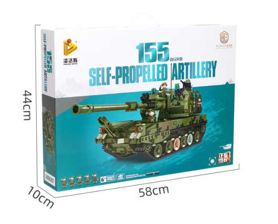 Конструктор детский.Самоходная артиллерийская установка военный танк на 1648 детали Каменец-Подольский