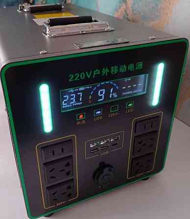 Зарядная Станция 2800Вт/ч. Киев