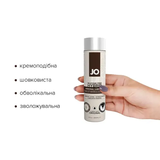 Крем-змазка з кокосовою олією System JO Silicone Free Hybrid ORIGINAL (120 мл) біла Львів