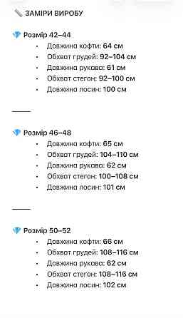 Женский стильный теплый костюм двойка (кофта + солодки) флис Красный, 46/48 Одесса