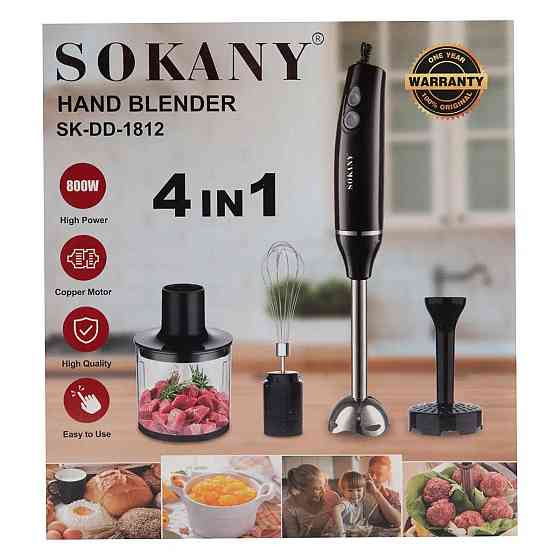 Ручной блендер Sokany 4 в 1 для смузи 800 Вт Киев