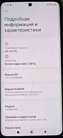 Телевізор XIAOMI Redmi Note 13 Pro + 5G Київ