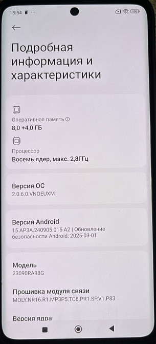 Телевізор XIAOMI Redmi Note 13 Pro + 5G Київ - фото 2